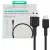 Kabel USB-C - USB Quick Charge 90cm